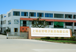 在上海報(bào)價最低的電子秤廠家